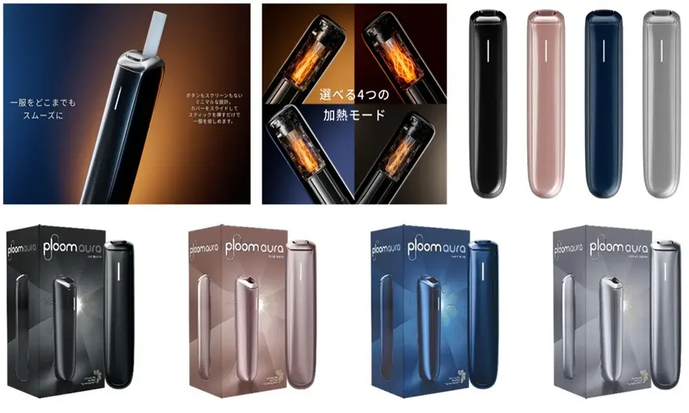 Ploom Aura 有貨