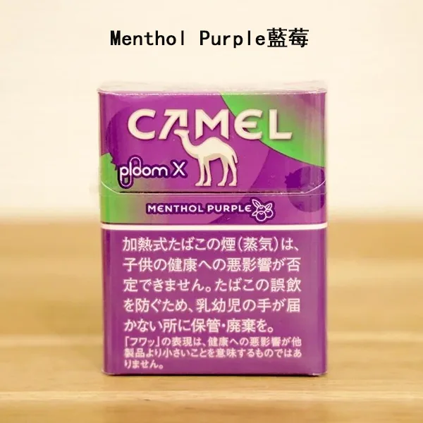 【Camel Menthol Purple藍莓】ploom煙彈 ploom x加熱菸 駱駝香煙 整條煙(10包):圖片 2