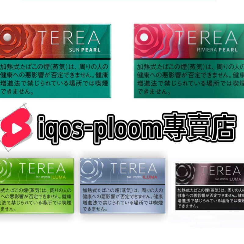 日本IQOS TEREA煙彈｜ILUMA專用加熱菸・28種口味整條10包【台灣現貨】